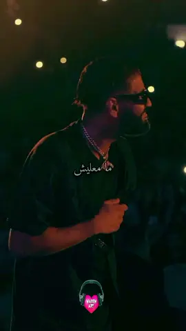 New samara - paroles 🔥#viral #pourtoi #tiktok #راب_تونسي #cuba_la_family_7050🔥🇨🇺 #foryoupage #trending #🎧🎶 #🇹🇳🇩🇿🇲🇦 