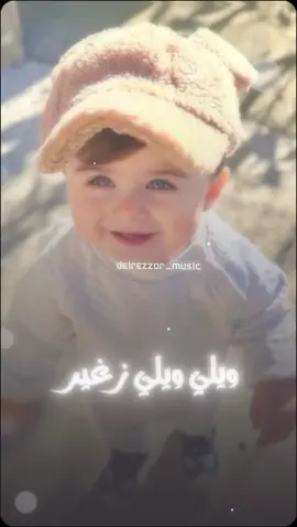 #CapCut #العراق_السعوديه_الاردن_الخليج #سوريا_تركيا_العراق_السعودية_الكويت_عما #سوريا_تركيا_العراق_السعودية_الكويت_عمان #سوريا_تركيا_العراق_السعودية_الكويت_عما #ترندات_تيك_توك_جديدة #سوريا_تركيا_العراق_السعودية_الكويت_عمان #العراق_السعوديه_الاردن_الخليج #سوريا_تركيا_العراق_السعودية_الكويت_عمان #سوريا_تركيا_العراق_السعودية_الكويت_عما #سوريا_تركيا_العراق_السعودية_الكويت_عمان #سوريا_تركيا_العراق_السعودية_الكويت_عما ##ترندات_تيك_توك_جديدة #سوريا_تركيا_العراق_السعودية_الكويت_عمان #ترندات_تيك_توك_جديدة #سوريا_تركيا_العراق_السعودية_الكويت_عما #سوريا_تركيا_العراق_السعودية_الكويت_عمان #سوريا_تركيا_العراق_السعودية_الكويت_عما #العراق_السعوديه_الاردن_الخليج @كامل يوسف @ࢪڪِــِــِــِاެوِ໑يِ 🚸 👑 @النعيمي ✨M.G✨ @آدﯾٓـب ♕𝐅𝟏𝟔♕🥇 @❤️مزيونة ❤️ 