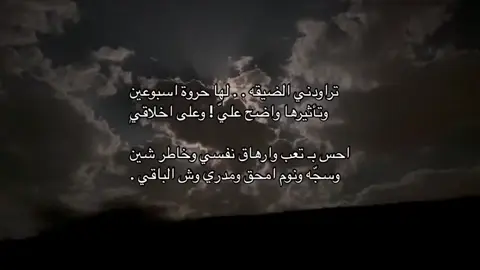 #مالي_خلق_احط_هاشتاقات🦦 @TikTok 