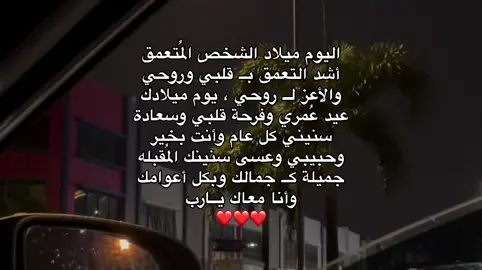 #B #fypシ #Love #fyp #اكسبلور #viral 