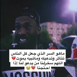 يإسمي ويإسم جمهور الهلال🤍💙 نتمنى الشفاء العاجل للاعب فهد المولد #الإتحاد #الهلال #foryou #fyp #مالي_خلق_احط_هاشتاقات #الاكسبلور🔥 