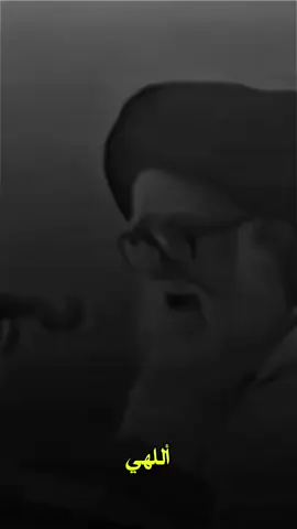 اللهي أن كانت الخطايا قد اسقطتني لديك ! السيد الشهيد محمد محمد صادق الصدر قدس الله سره  #السيد_محمد_صادق_الصدرعزهو_الله_وقدس  #ادعية  #foryoupage  #دعاء_يريح_القلوب  #شهيد_الجمعه  #اللهي 