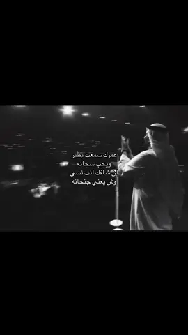 #حسين_الجسمي #Dala #دالا #fyp 