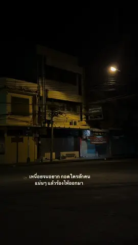 😔✨#เธรด #เธรดเศร้า #เธรดความรู้สึก #สตอรี่แทนความรู้สึก #ยืมลงสตอรี่ได้นะ #tiktok #fyp #ฟีด #ฟีดเถอะขอร้อง 