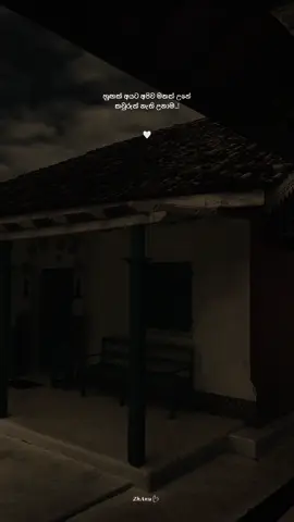 Hmmm 🙂❤️‍🩹 #zhanuquotes  #foryou #quotes #goviral #sinhalaquotes #fyp #trendingvideo #ceylon #statusvideo #100kviews 