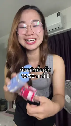 ก่อนอาหาร 15-30 นาทีน๊า ❤️ #มะปรางก็ว่าดีย์ #แบรนด์pprim #แอปเปิ้ลไซเดอร์แบบเม็ด #คาร์โล #calo #applecider 