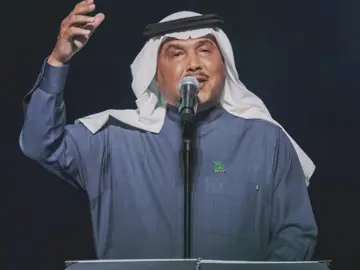 يا عين حر في سما المجد فارع ✨! #foryoupage #محمد_عبده 