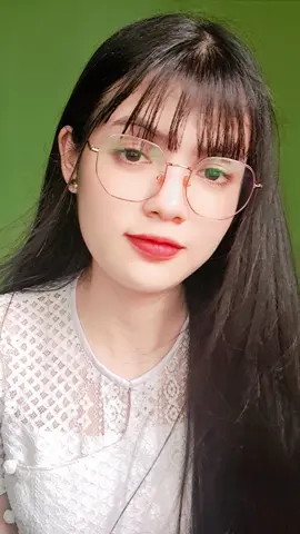 #ယုံချင်ယုံလျို့ဝှက်မထားချင်ပြောပြမယ် #မျက်မှန်လေးနဲ့ကောင်မလေး😝💗 #foryou #public #ကိုယ်ရဲ့ဖြစ်တည်မှု့တိုင်းကိုချစ်ပါ🥰 #ပြည်တွင်ဖြစ်ကိုအားပေးပါ🇲🇲 #dawhsuwarhtwe🦋 