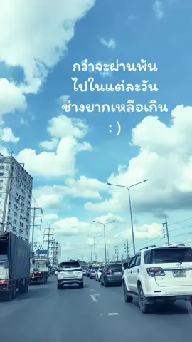 ชีวิตต้ิองไปข้างหน้า หรือหยุดที่ตรงไหน #เดินทาง  