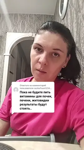 Ответ пользователю @sashafisun123456 