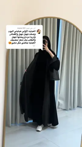 الرد على @meim.101 لبس العافية ياجميله 🤍#fypシ゚viral #explore #الشعب_الصيني_ماله_حل😂😂 #tiktok 