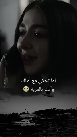 #الغربة #اشتياق #اكسبلورexplore 