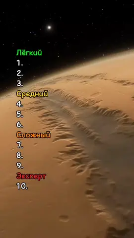 Ты тупее обезьяны если не ответишь. #викторина #тест #знания #школа #ученик 