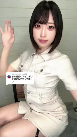 @ふじたに返信 #ベルメイク 