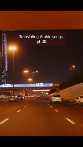Translating Arabic songs part 30!!!!! Song name 🇪🇬 —> Osad Einy-Amr Diab #arabicmusic #Love #Relationship #distance #poetry #musique #arabic #fyp 
