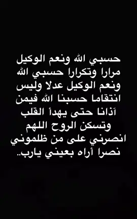 #اتفرج_على_تيك_توك #اكسبلورexplore #الدنيا #القران_الكريم #fypシ゚viral #fypage #fypシ゚viral #fypage #fypシ 