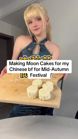 Ever had mantou mooncakes??! #chinese #china #chineseboyfriend #chineseculture #fyp #comedy #couplegoals #couple #chinesefood #foreigner #poland #qipao #qipaodress #mooncake #mooncakefestival #midautumnfestival #midautumn 