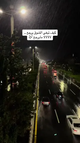 #fypシツ #اكسبلورexplore #f #viralvideo #اغاني #اميمه #طالب #جديد 