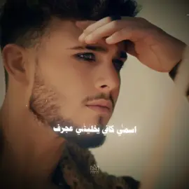 اغنية الشامي الجديدة دوالي  دوالي الشامي - الشامي دوالي  @Al shami - الشامي  #دوالي_الشامي #الشامي_دوالي #اكسبلور #الشامي_في_المانيا #حُب_وحَنان #الشامي #ayman_alshami #alshami #حفلة_الشامي_في_المانيا #ياليل_ويالعين #دوالي #الشامي_alshami #اغاني_الشامي #تسريب_دوالى 
