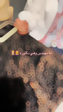 #لقاء_الجبابرة #reels #trendingvideo #الشعب_الصيني_ماله_حل😂😂 #explore #loveyou #lovestory 