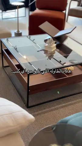 😍😍 #اكسبلور #اثاث_ومفروشات #تصميم_داخلي #بيتونيا #الشعب_الصيني_ماله_حل😂😂 #ترند 