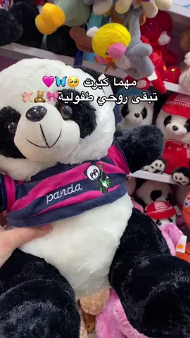 #طفولة #annaba #capcutvelocity #fypシ゚viral #explore #CapCut #algeria #الشعب_الصيني_ماله_حل😂😂 