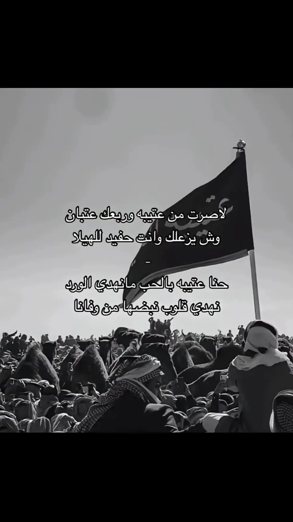 عتيبه الهيلا #عتيبه_الهيلا #روق_برقا #حكام_نجد_عتيبه 