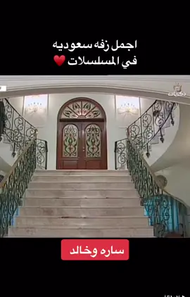 #يسعدلي__اوقاتڪۘم #الزمن الجميل #مسلسل العولمه #😍😍💕💕💕💕 #فننننننننننننننننننننننننننننننن #
