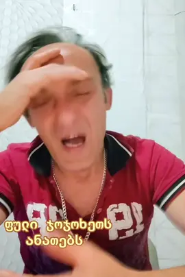 #ფორიუ #foryou #foryourpage 