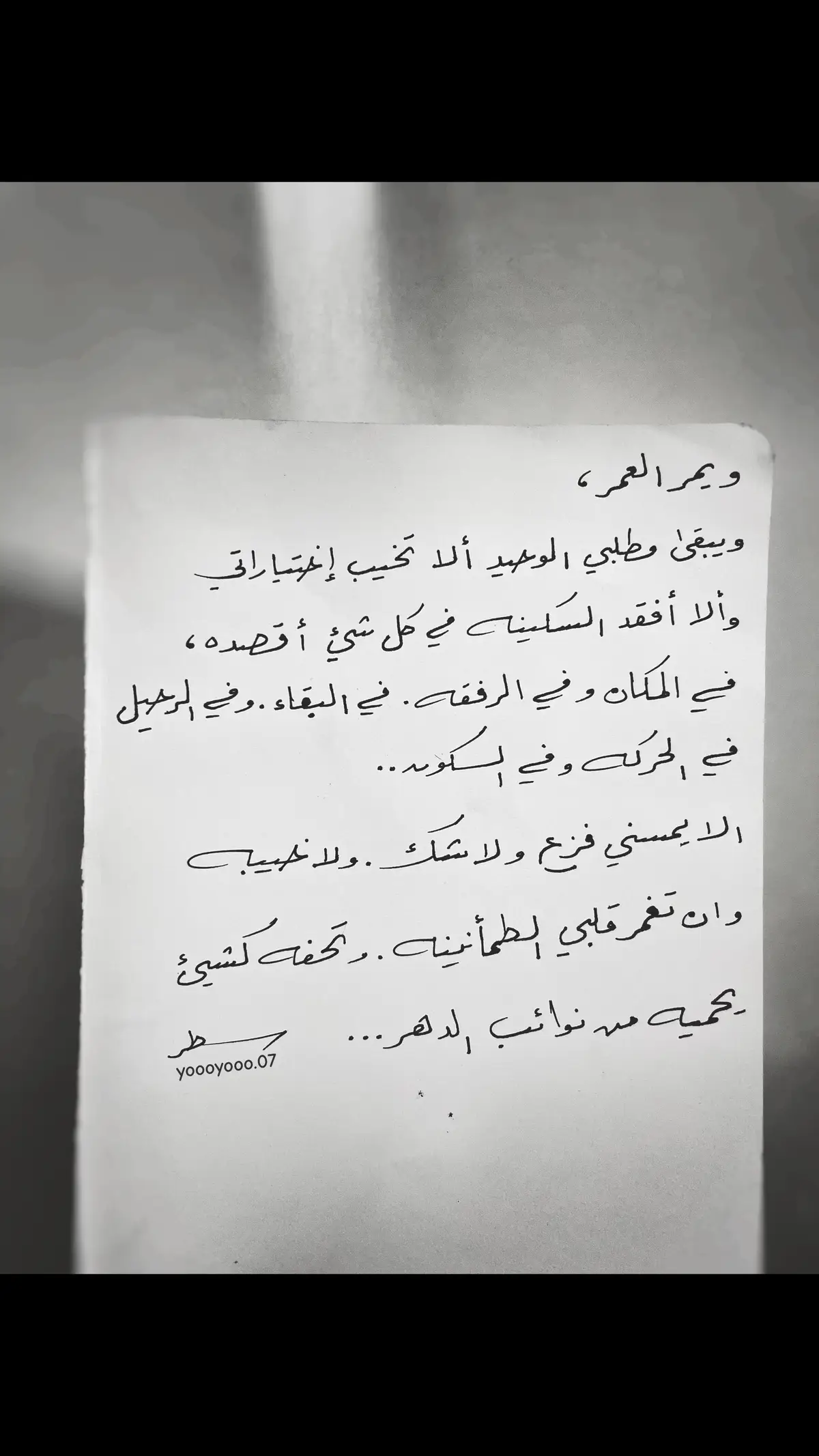 #تصويري📸اكسبلوور🖤 #اكسبلورexplore #ترندات_تيك_توك #السعودية🇸🇦 #CapCut #كلماتي🥀🕊____🖤 #exploremore 