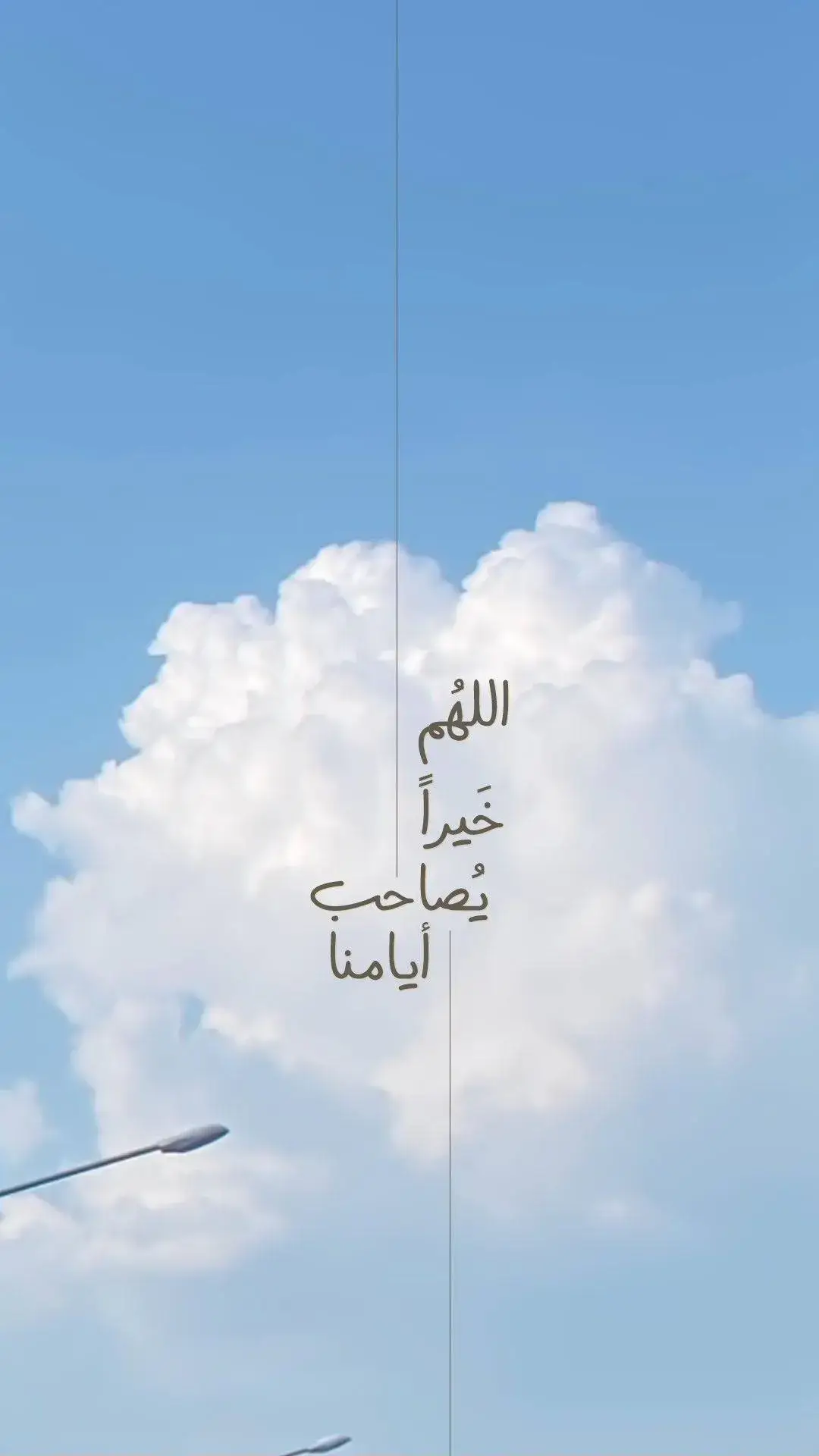 🎶🎧❤️🌹#🌹 #foryou #صلوا_على_رسول_الله #دعاء #viraltiktok #foru 