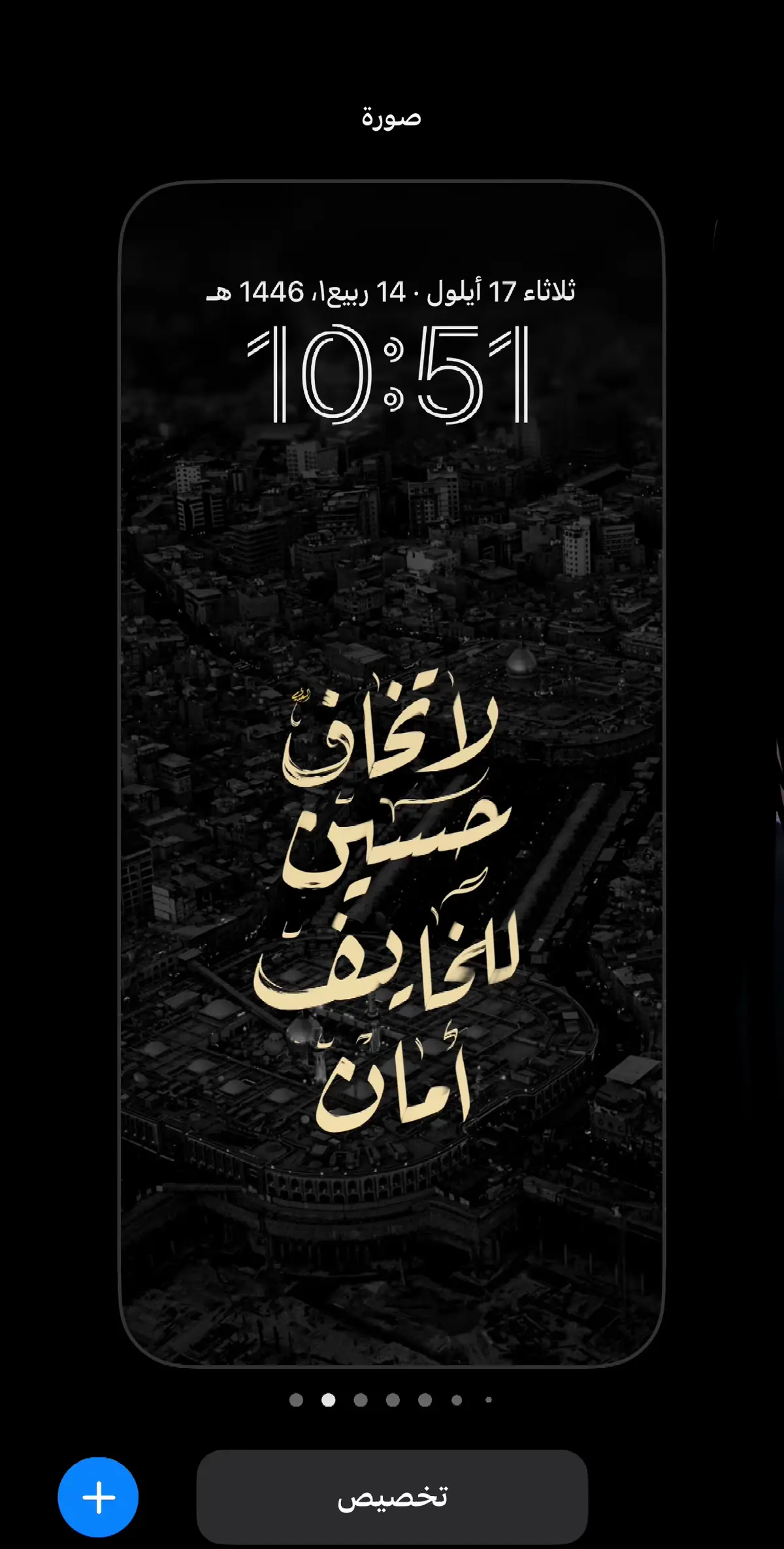 يا فلان ابن فلان #مخطوطات_كرار_السعيدي#مخطوطات_حسينيه #مجتبى_الكعبي  