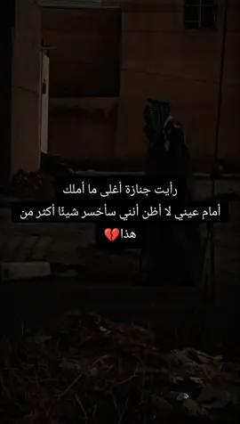 #فاكد_أخو🖤 أجمل عبارة عن الاخ أثبتها 