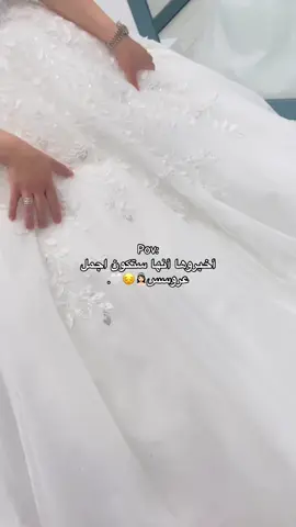 @Zahraa Al_Esawy مشاعري واني اسويي🥺😔🤍🤍🤍