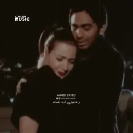 حُب كُان فيُن الحُب قبُل م أهُواك🫶♥️#أحمدزايد #ahmedzayedtime #ahmedzayed1111 @ahmedzayedtime2 