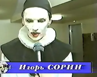 Интервью с Игорем на «Песня года» после выступления. Сорин о том, изменится ли жизнь группы после его ухода. #игорьсорин #сорин #иванушки #иванушкиinternational #андрейгригорьевапполонов #кирилландреев #90s #90е #foreveryoung 