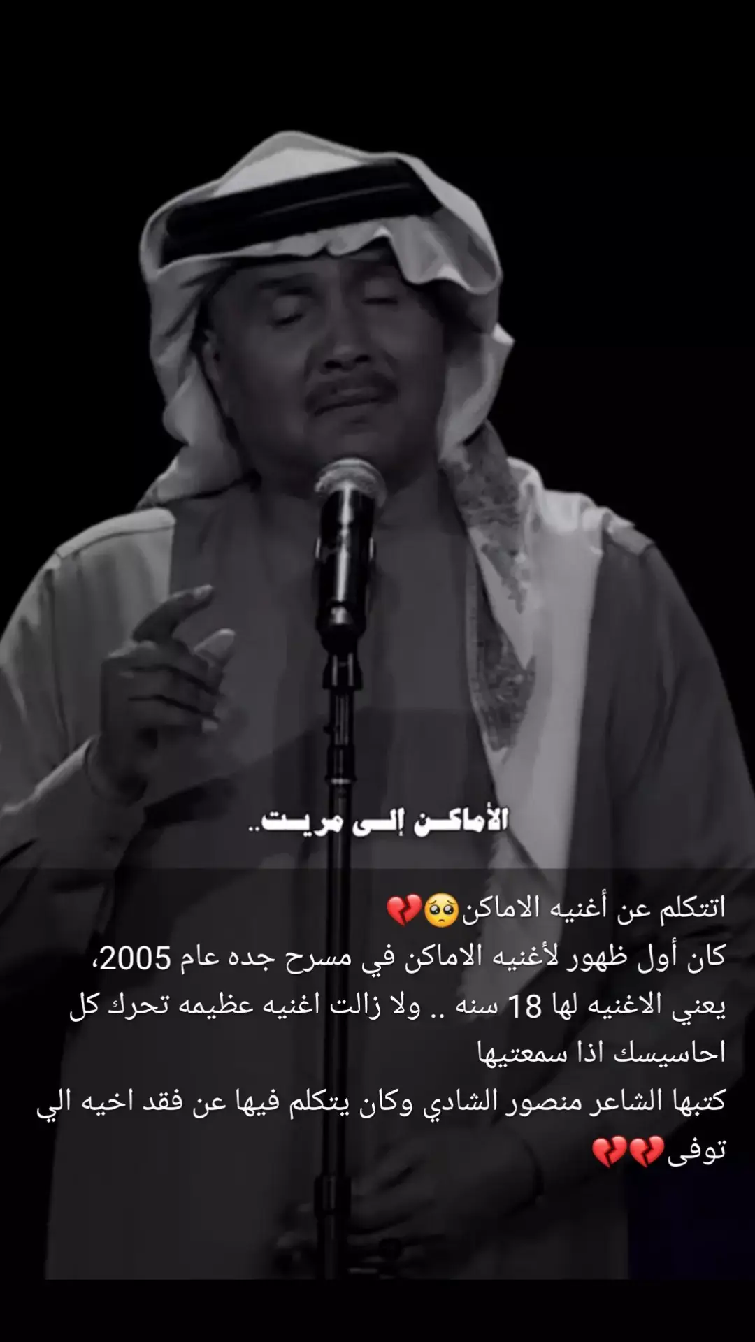 #قوالب_كاب_كات #قصص_واقعية #قصة_حقيقية #قصة #قصص #بدون_توقيع #بدون_هشتاق #مالي_خلق_احط_هاشتاقات #الشعب_الصيني_ماله_حل😂😂  #هواجيس  #viral #fyp 