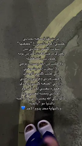 💙 #اكسبلور #الحمدالله_علی_کل_حال