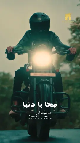 سطايفي قديم 🎤♥🎵 #haizia_vision #oussama_laid #سطايفي #شاوي #سطيف #العلمة 