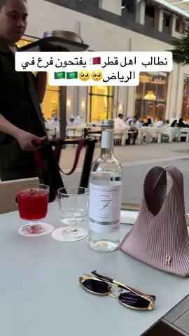 اعلان 🇶🇦يجنننننن اكل فيه وجيته وحبيته قبل م اعلن لهم موجود في الويست ووك اسمه جونو الاكل لذيذذ جربو الباستا وكرات الرزيتو #اعلان #الرياض #الدوحة #تغطيات_وسم #كوفيهات#ترند #موسم_الرياض 