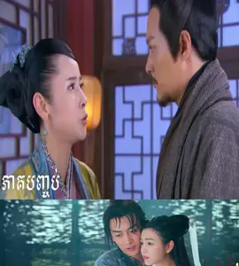 #អ្នកក្លាហានឥន្រ្ទីទេព #fyp #24hours #សុំបេះដូងម្នាក់មួយផង 