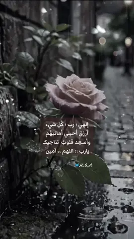 #الله #دعاء #كلام_من_القلب #اكسبلور #explore #عبارات #لايكات #يارب 