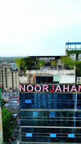NOOR JAHAN IN SYLHET 😍 #sylh #sylhet #noorjahan #foryou #trendingvideo #trendingsong @TikTok @TikTok Bangladesh @For You 
