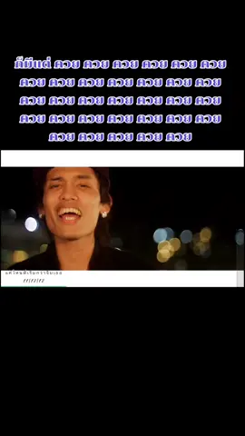 #hiphopthai_tt #Love #illslick #illslickthelegendary #GULOVEILLSLICL #นิรันดร์ #แร็พเพราะๆ 💜