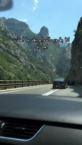 #اجازة #السعودية #سفر #SummerVibes #saudi #tiktok #اكسبلور 