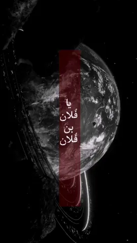 #يافلان_ابن_فلان_لاتخاف_حسين_للخايف_امان #مجتبى_الكعبي #ياحسين_ياشهيد_كربلاء_دخليك_💕🥺ياحسين #تصاميم_فيديوهات🎵🎤🎬 #تصميمي🎬🙅 