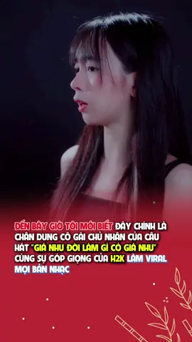 Nghe là cuốn... #nhactamtrang #doclaamnhac #h2k #dunghoiemonkhong #cover #TikTokGiaiTri