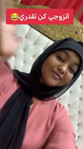 #فرانسا🇫🇷_المانيا🇩🇪_بلجيكا🇧🇪_اسبانيا🇪🇸#شعب_الصيني_ماله_حل🤣🤣#سودانيز_تيك_توك_مشاهير_السودان🇸🇩❤️#السعودية🇸🇦_الكويت🇰🇼#السودان#الولايات_المتحدة_الإماراتية#خ#تشاديينيز_تيك_توك_مشاهير_تشاد🇷🇴❤️#شعب_الصيني_ماله_حل🤣🤣#tchadienne🇷🇴 #tiktok #tchadienne🇷🇴 # #foryoupage #foryou #1millionaudition #vues #fypシ゚viral #trending #viraltiktok #mahamat_official1 #اكسبلورexplore @Mahamat Officiel 