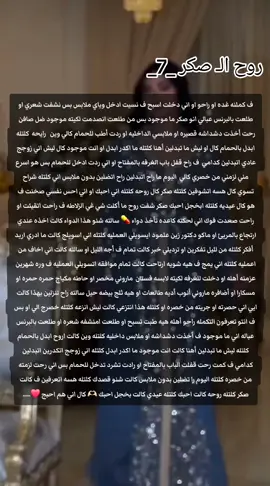 @🎀رقو🎀 تكمله قصتج ...بنات البنيه تكول الباقيه كل جريئه يردن تكمله لو لا لان جريئه شتكولن؟