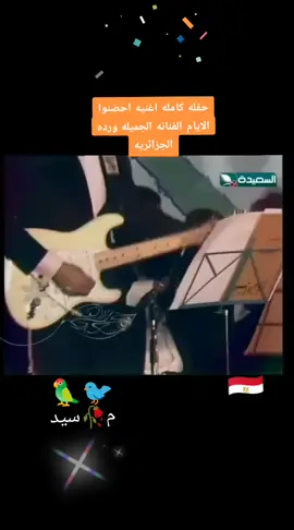 # صباح الحب والجمال والسعاده 💜🤍💙🪑📦🪑🫖☕☕🍰🍰🍿🍿🍔🍔🍹🍹🍧🍧✈️🇪🇬